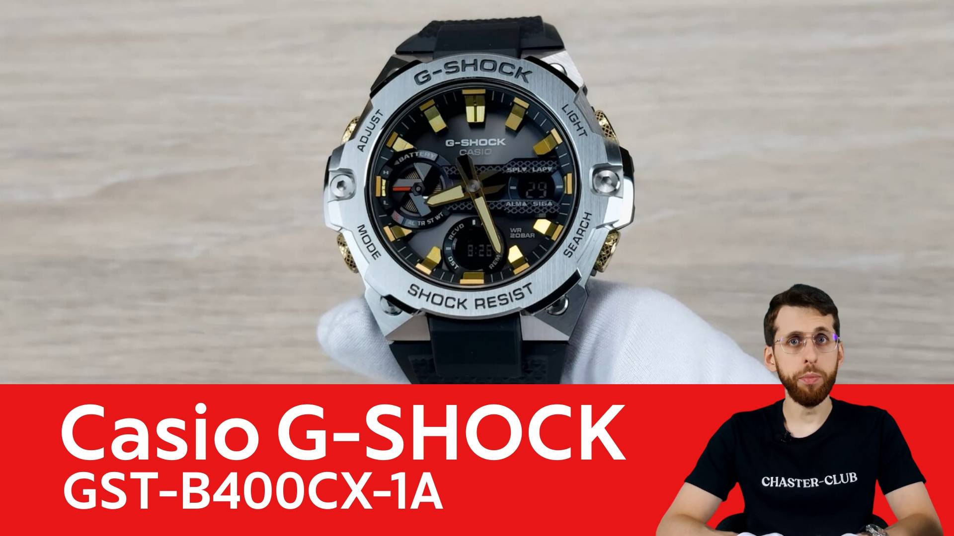 Змеиные G-SHOCK / Casio GST-B400CX-1A смотреть онлайн