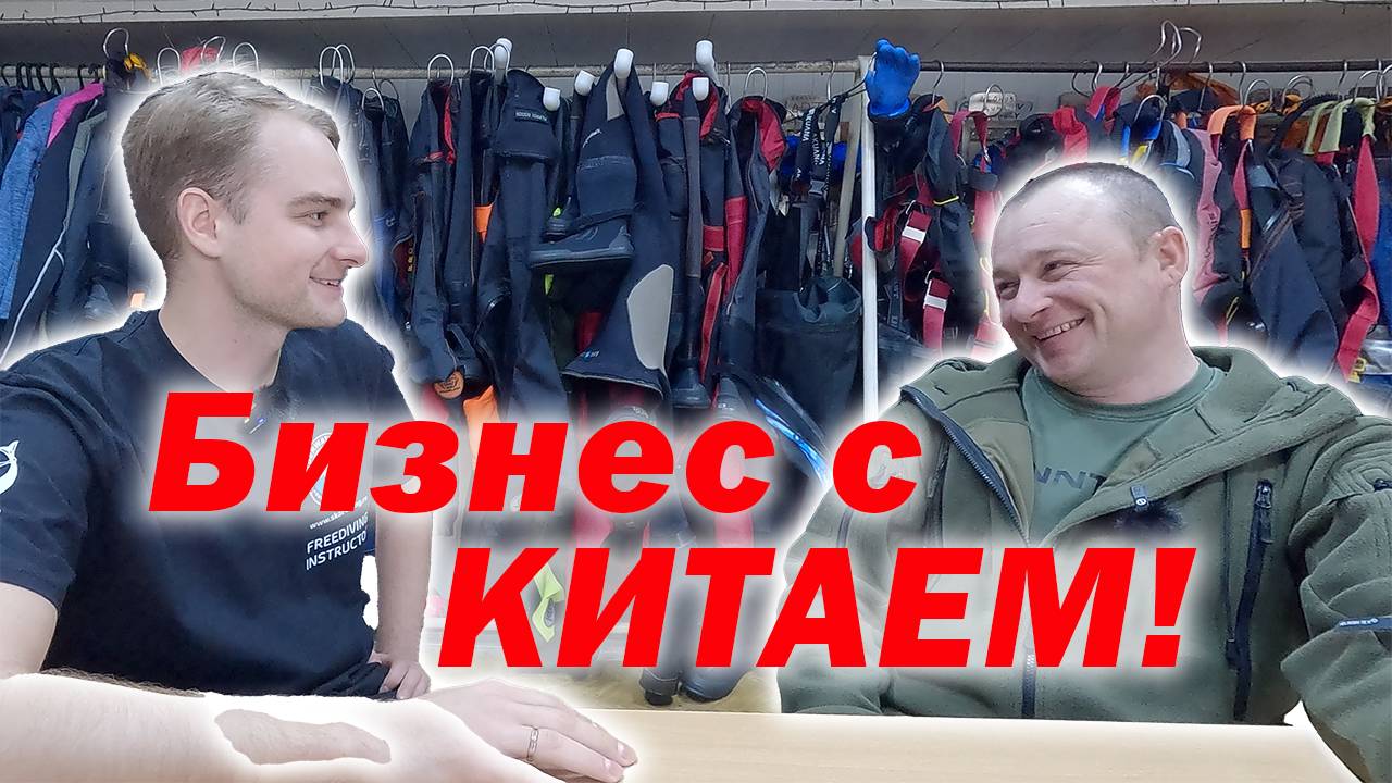 БОЛЬШОЕ ИНТЕРВЬЮ С РУКОВОДИТЕЛЕМ КОМПАНИИ DELFIN!!!! смотреть онлайн