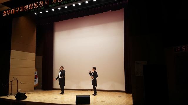 페도라 솔리스트 앙상블 - 정부대구지방합동청사 딜라일라 смотреть онлайн