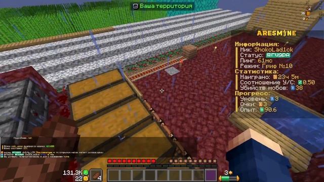 Что само выгодно продавать на AresMine? Ответ тут! смотреть онлайн