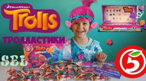 ТРОЛЛАСТИКИ Пятерочка СЕКРЕТ ПО КОДУ Как не купить повторки