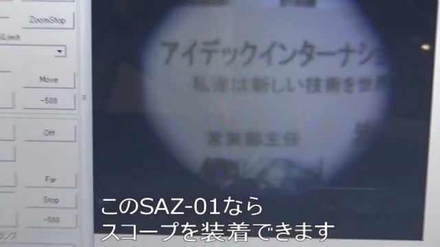 ズームカメラSAZ-01 エンドスコープを装着 смотреть онлайн