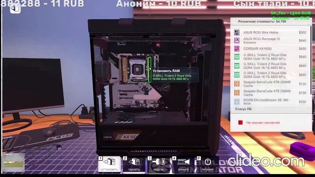 ПК за 15к Баксов / Сборка ПК ASUS (Черно - Зеленый)(Монтажик) смотреть онлайн