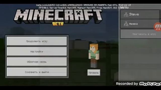 Досым менен майнкрафт ойнадым (1-бөлім) смотреть онлайн