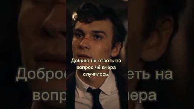 Фы "Мой герой" 4ч смотреть онлайн