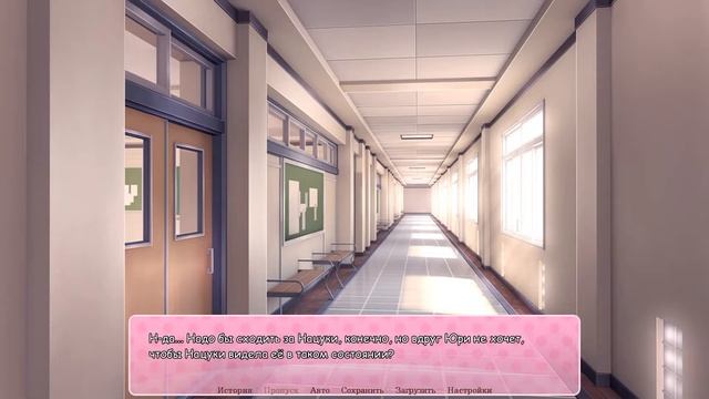 Прохождение Doki Doki Salvation! №6