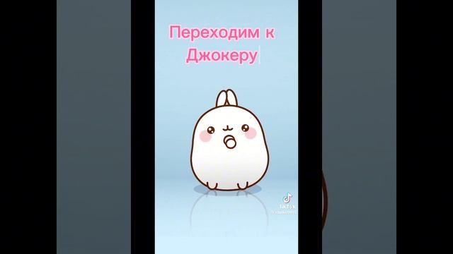 Реакция 13 карт на Джокера и Фёдора ❗Идея вроде моя❗[by: @Lili-13kart]