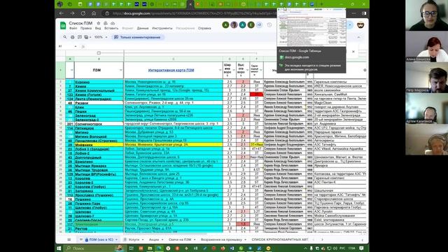 Планерка 19.02.2025 смотреть онлайн