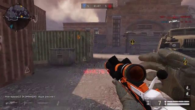 Warface 09 09 2016 01 16 54 18 DVR смотреть онлайн