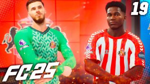 FC 25 КАРЬЕРА ЗА САНДЕРЛЕНД #19 - ТРАНСФЕРЫ НА УСИЛЕНИЕ СОСТАВА ПЕРЕД СТАРТОМ АПЛ!