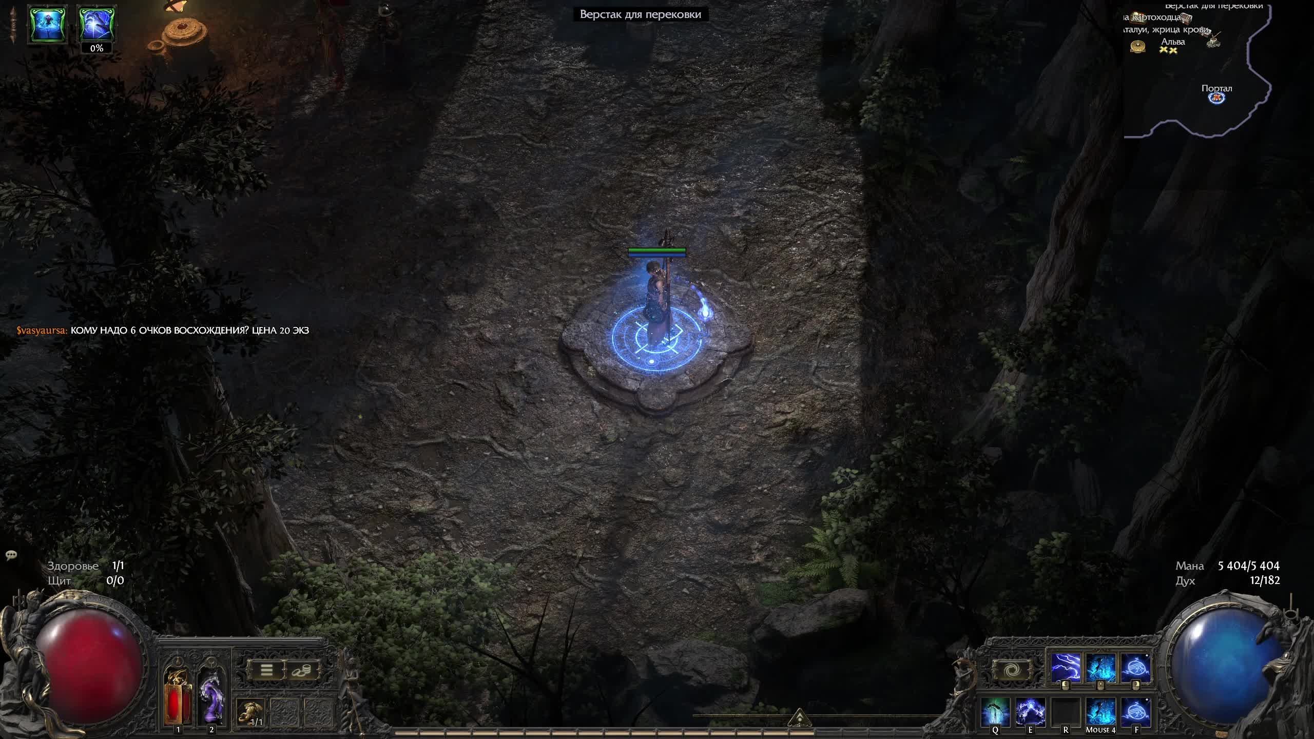 Path of Exile 2 смотреть онлайн