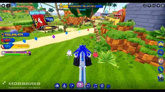 играю в соник спид симулятор