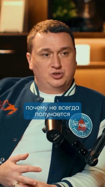 КАК Я УПРАВЛЯЮ ВСЕМИ БИЗНЕСАМИ?