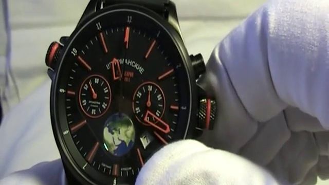 Штурманские Гагарин 3133/1394545