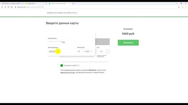 Вот как я зарабатываю в интернете! смотреть онлайн
