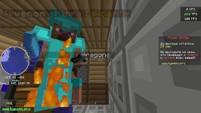 😘пвп на нашем варпе /warp Terratop Hypemc Grief😘