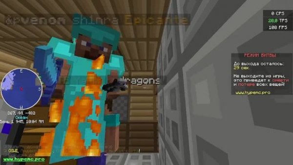 😘пвп на нашем варпе /warp terratop hypemc grief😘