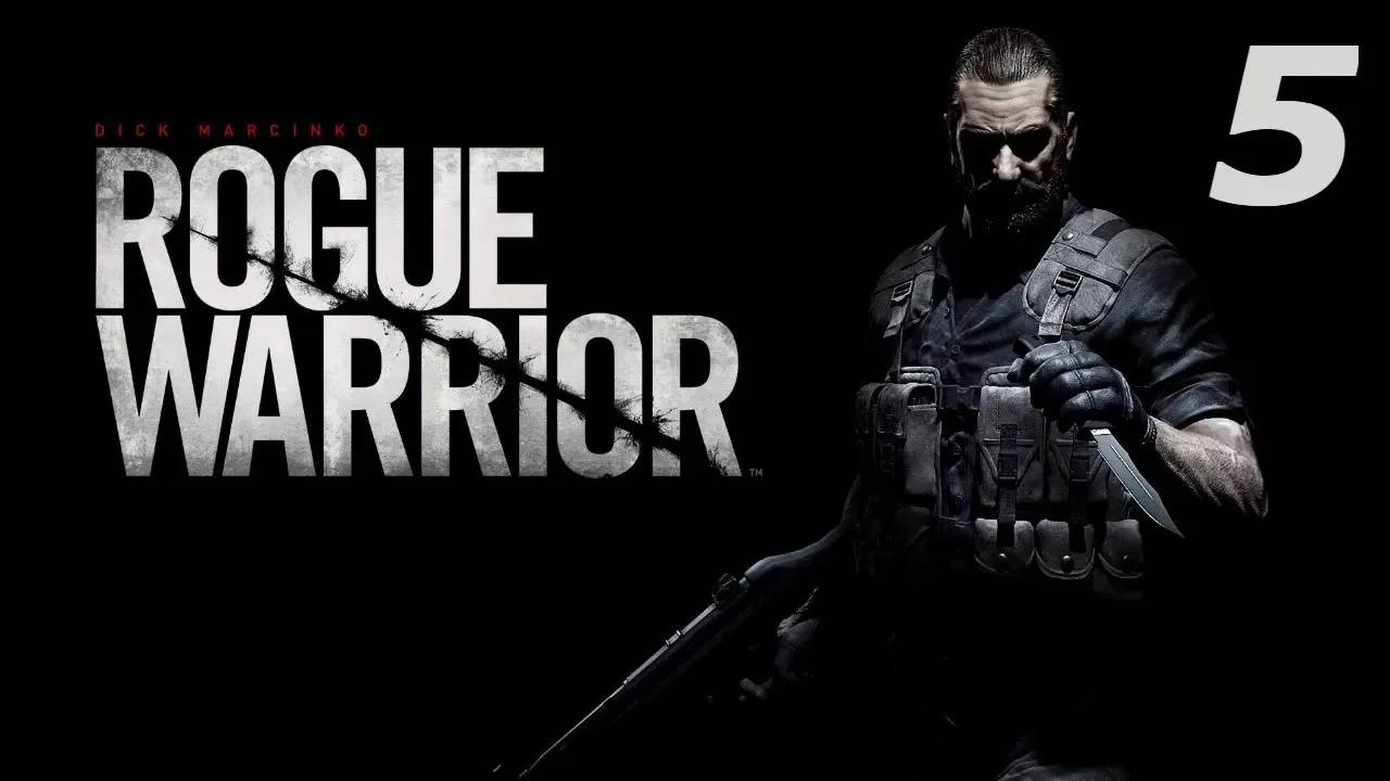 Прохождение Rogue Warrior #5 (П.О.И.Н.)