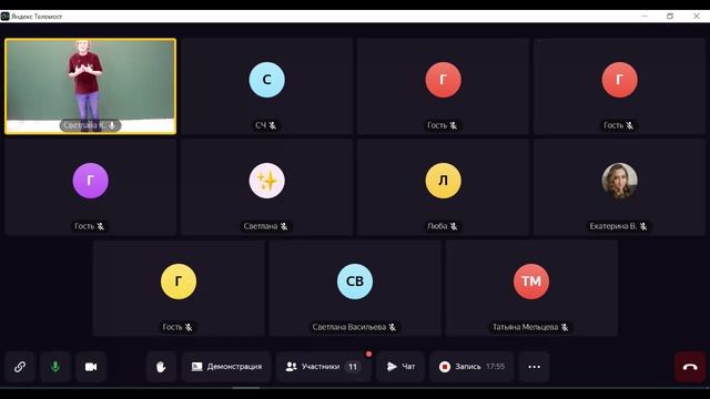 Встреча 2025 0220 Энергогимнастика в канале  