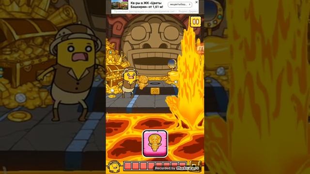 Как прайти игру bana toon смотреть онлайн
