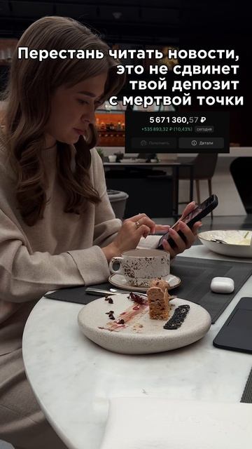 А поможет навык чтения графиков 💯 Как? Расскажу на бесплатном курсе по ссылке в описании канала смотреть онлайн