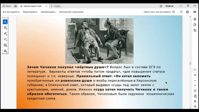 Вебинар 20.02.25 (г.о. Мытищи и Фрязино МО)