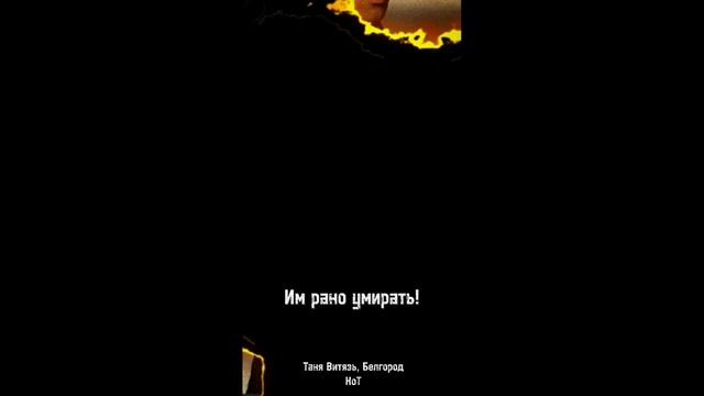 Таня Витязь смотреть онлайн