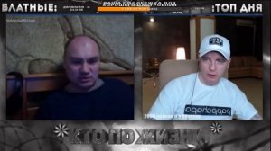 КТО ПО ЖИЗНИ / ТЮРЕМНЫЕ ВОПРОСЫ / ЭПОХА ДЕРЗКИХ