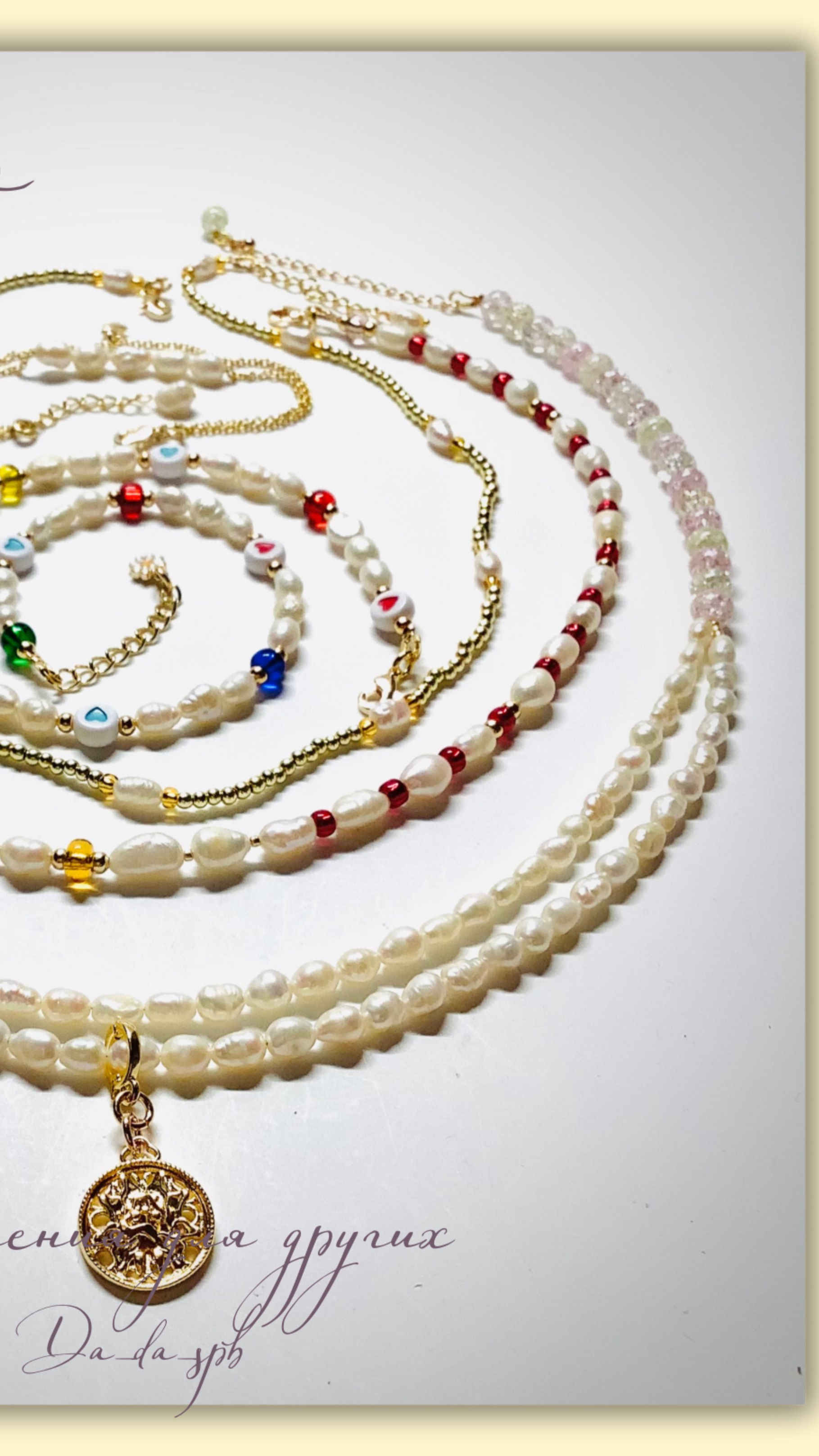 Украшения. Переделка для девочки смотреть онлайн