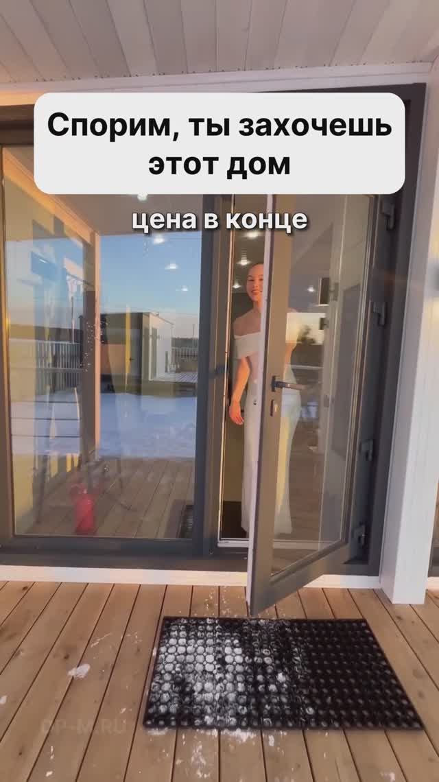 Дом с 4-мя спальнями за 2 920 000 рублей! смотреть онлайн