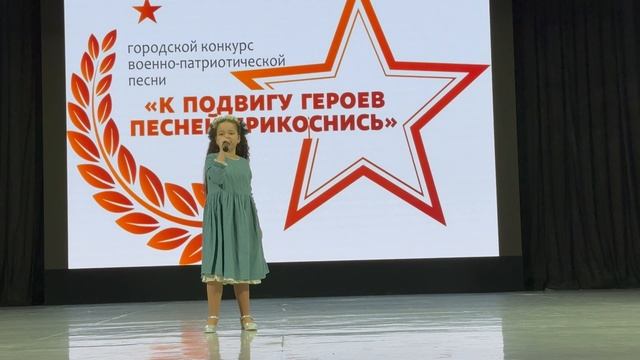 20-02-2025 Шмулянок Милана «Я хочу, чтобы не было больше Войны" смотреть онлайн