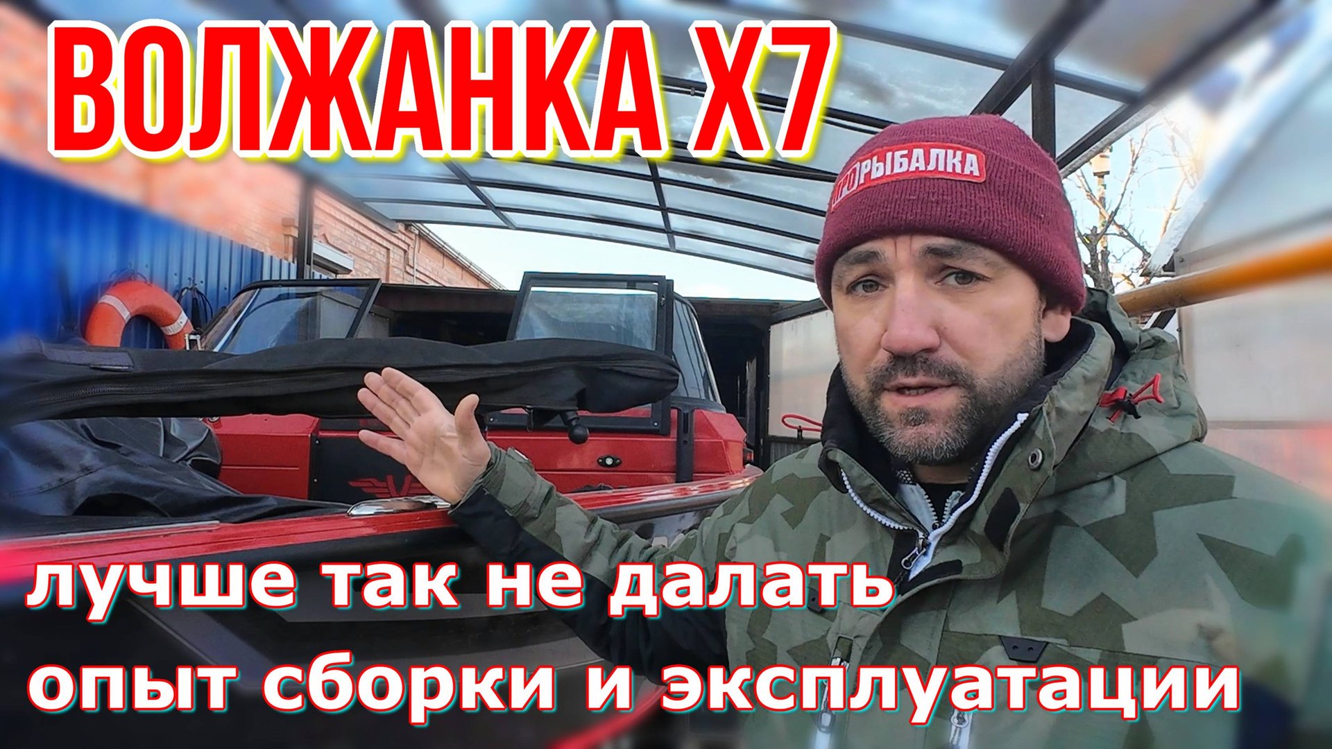 х7 25 смотреть онлайн