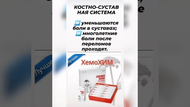 Айтар жоқ. Хемо хим күнен күнге мықтылығын дәлелдеп жатыр🔥 смотреть онлайн