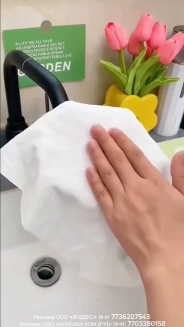 Одноразовые полотенца AliExpress смотреть онлайн