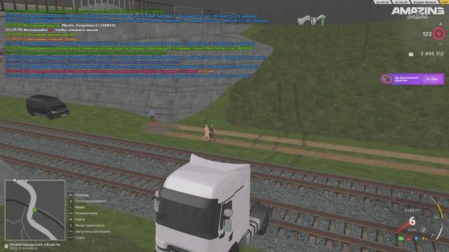 Pc 2025.02.20 - 22.33.10.19 - Trim смотреть онлайн