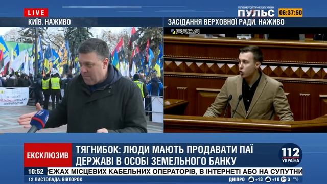Тягнибок: Люди мають продавати земельні паї державі в особі земельного банку смотреть онлайн