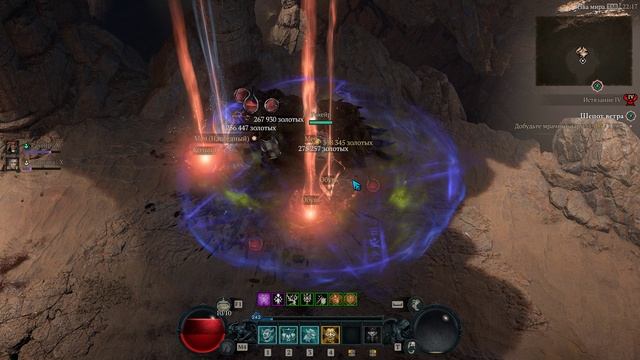 Diablo IV - Дюриэль, покров притворной смерти