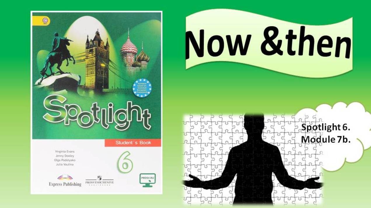 #SPOTLIGHT 6. Module 7. Lesson 7b. Halloween spirit. Past Simple смотреть онлайн