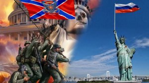 Высадка в Вашингтон