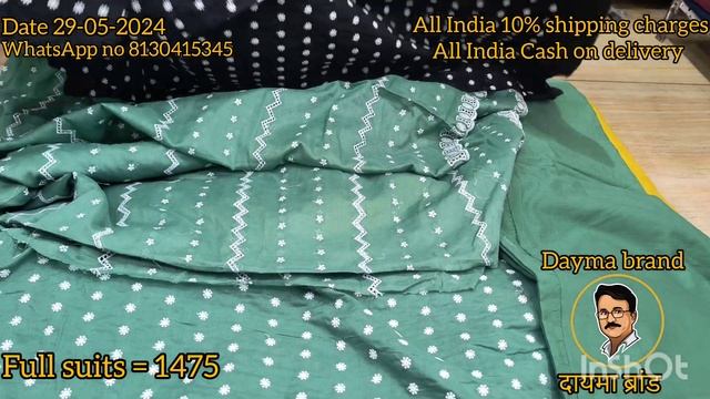 pure 80/80 cotton Cambric embroidery full suits cash on delivery mein смотреть онлайн