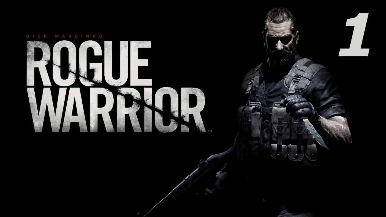 Прохождение Rogue Warrior #1 (Т.С.П.В.)