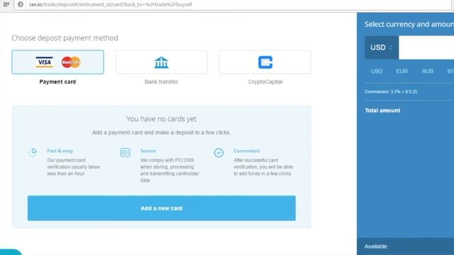 How to add funds to your account on cex.io смотреть онлайн