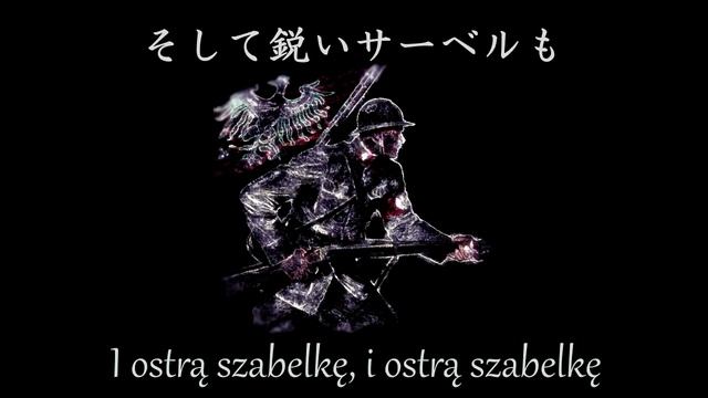 O mój rozmarynie - cover [Lyric&日本語意訳] смотреть онлайн