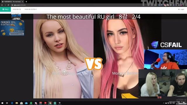 Модестал смотрят: Топ Моменты с Twitch | Лайфхак для Парней | Важная Информация от Evelone смотреть онлайн