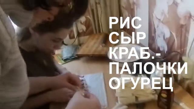 Как приготовить суши