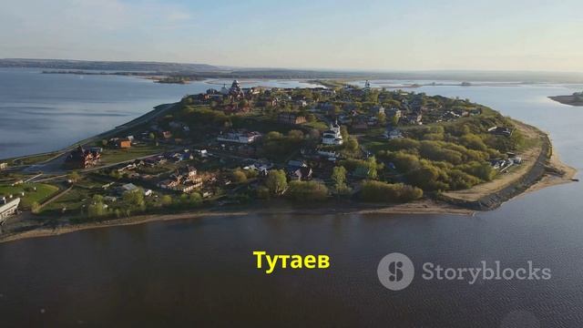 Рыбинск смотреть онлайн