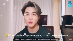 Чимин Видеозвонок| 《Плохая девочка* Чимин》