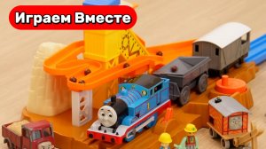 Играем в поезда ! Игрушки из мультиков ! Паровозик Томас ! Видео для детей