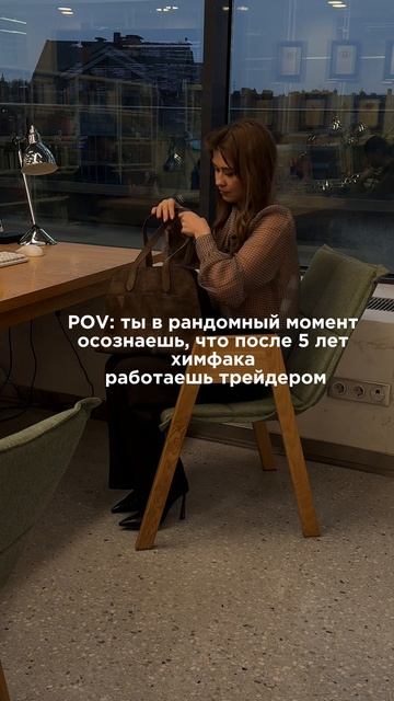 Вот так бывает😅 Пишите в комментариях, у кого тоже профессия не совпадает с надписью в дипломе👉🏻 смотреть онлайн