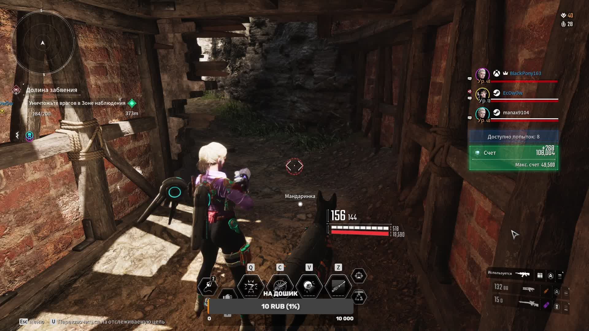 The First Descendant